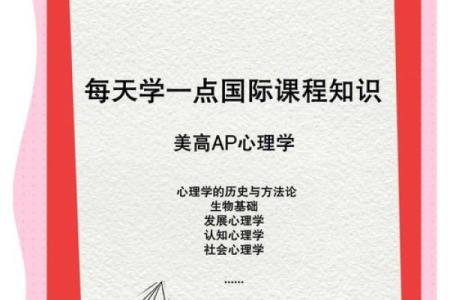 为什么有的人天生就有赌博命？探索心理与环境的奇妙关系
