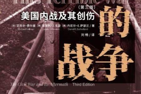回顾1987年出生的孩子：命运与未来的交织之旅