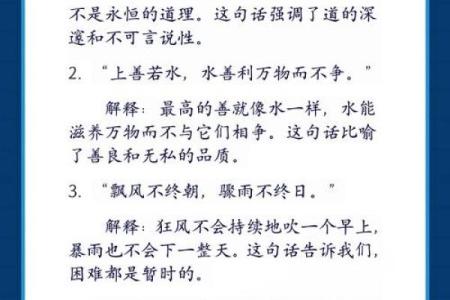 林青霞的命运启示：探寻她的成功之道与人生哲学