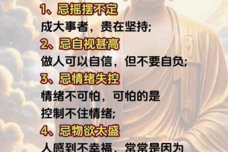 阳土命的人应注意的生活细节与习惯