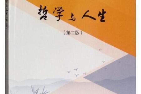 探索2019年乙亥年命理：揭示命运秘密与人生哲学