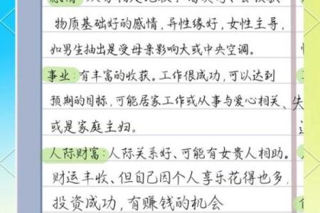 揭开命牌的奥秘：探索stame命牌的深意与应用