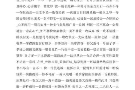 用接龙命开头，伴随游戏的乐趣，探寻人生中的新可能性！