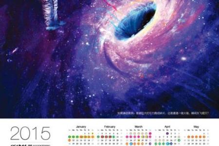 1559年11月：探寻那个时代的神秘与传奇