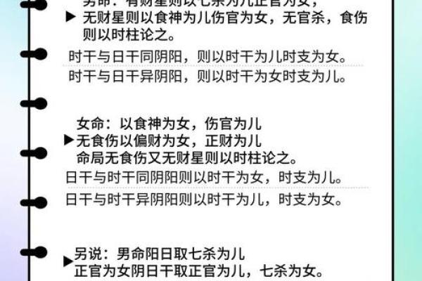 1982年出生的人命理分析：性格与命运的深度解读