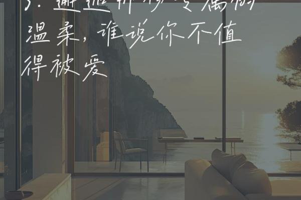 揭秘女命与姻缘：这些年份让你邂逅爱情的真谛