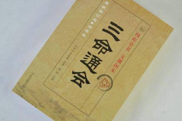 杨柳木命生肖选择指南：如何找到最适合你的生肖伴侣