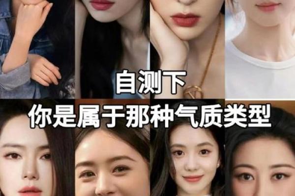 探讨皮肤外貌与命运：外貌不如内涵才是王道？