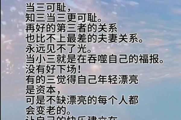 96年女生的命运与人生选择：揭示命理背后的秘密