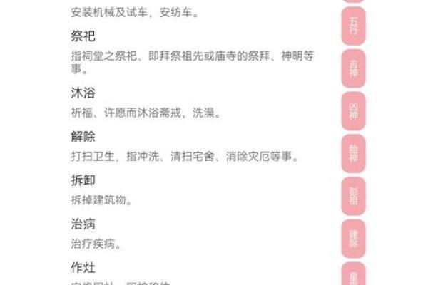 2023年农历属相及其命理解析：探寻生活中的幸运与机遇
