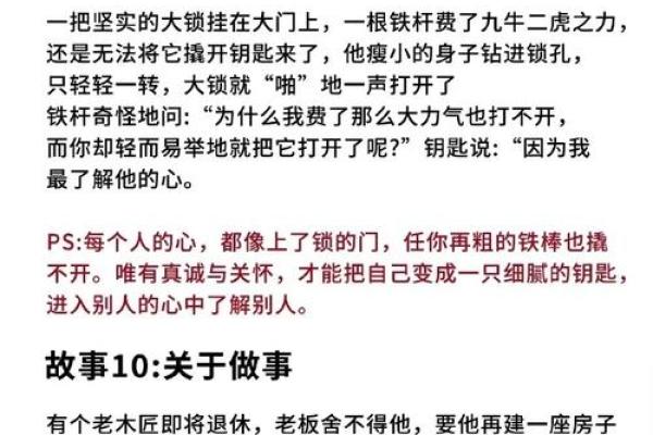 揭开童子命的面纱：那些被误传的故事与真相
