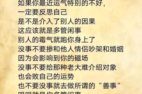 在不可改变的命运中寻找希望与自我救赎的力量