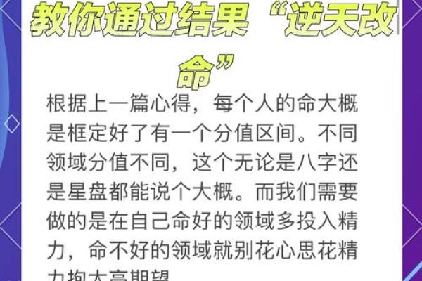 如何通过八字了解女孩子的命格与运势