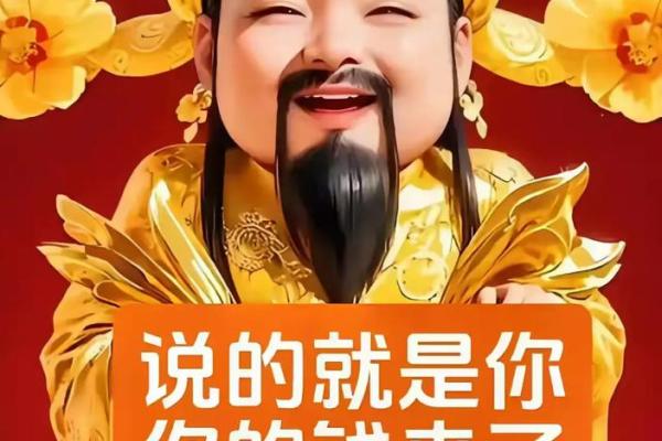 戴什么饰品能旺横财？助你财源广进的方法解析！