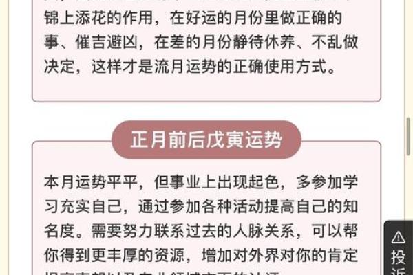 如何通过出生日掌握发财命理与财富运势