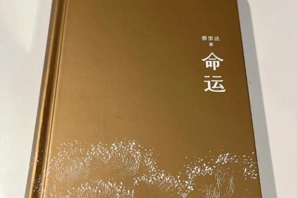 59岁属什么，2023年命运解析与生活感悟