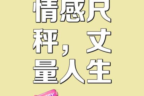 苍兰诀：一命换一命的深邃哲理与情感交织