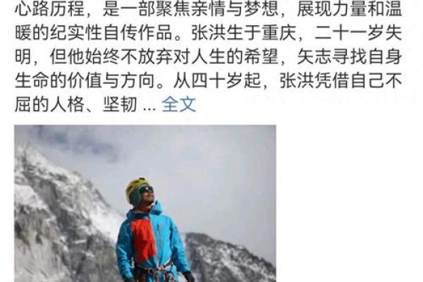 探索1955年1月出生者的命运与人生旅程