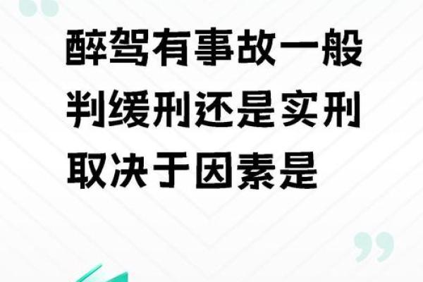 酒者的命运：醉饮人生的哲学与启示