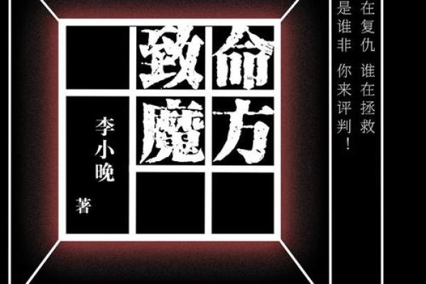 如何识别命运的指引：看出生命中的蛛丝马迹