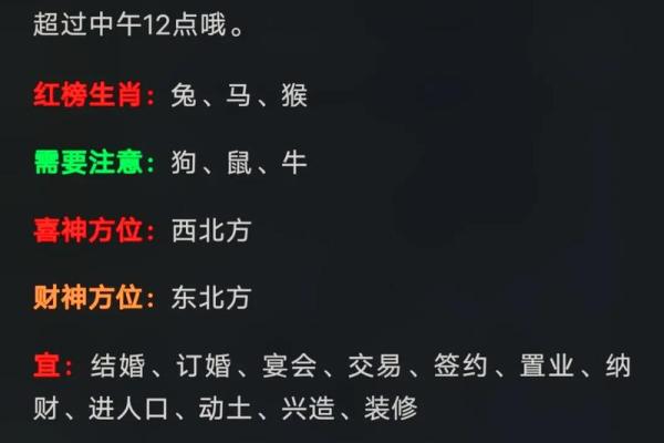 已未羊年，命运与运势的精彩交响曲