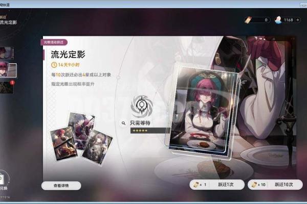 一命与专武一命的区别：探寻角色成长与道具价值的深层含义