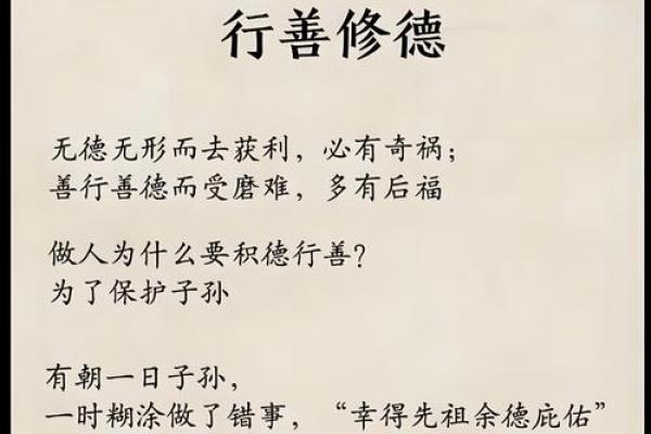 从化险为夷看命格的深刻智慧与人生哲学