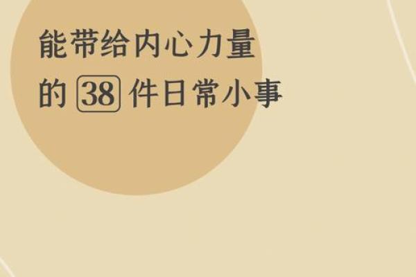大泽土命与水晶的完美搭配，开启内心的力量！