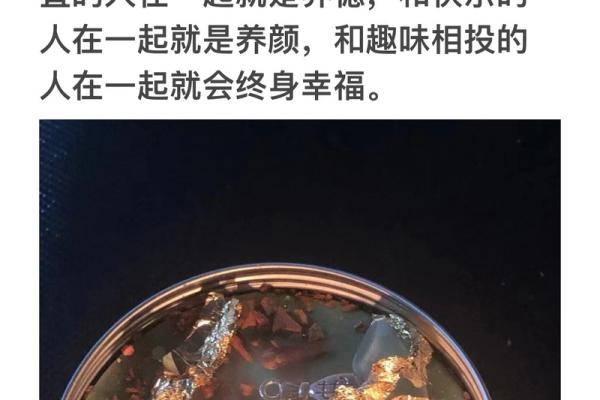 大泽土命与水晶的完美搭配，开启内心的力量！