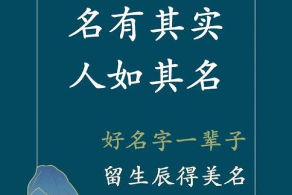 1984年6月12日男孩的命理解析：一生的使命与机遇