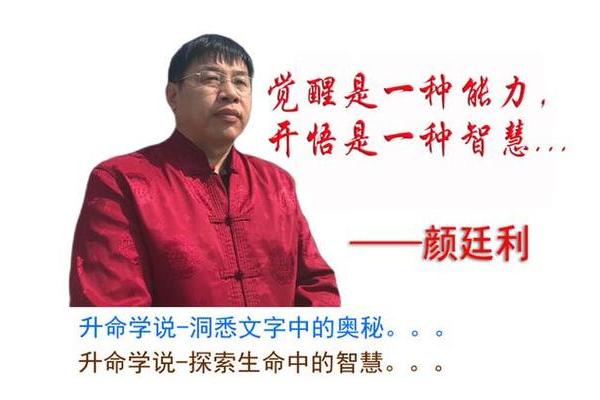 探秘净命：揭开净命的奥秘与用处，提升生活质量