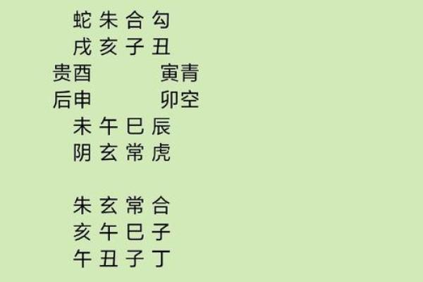 沙中土命的命理解析与适合的搭配建议