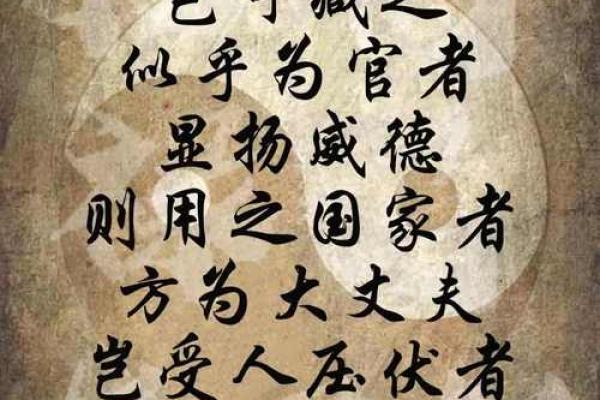 探索正官格女命的魅力与智慧：如何实现人生的和谐与成功