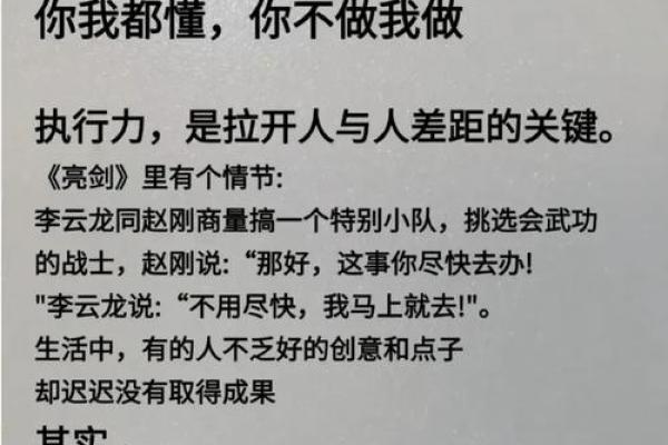 金盛之人：命中注定的财富与荣耀之路