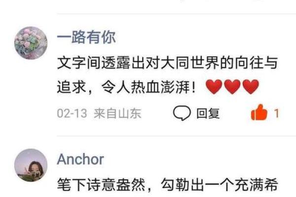 命带天命：探寻内心深处的使命与价值观的结合