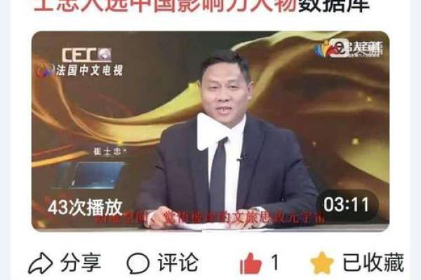 命带天命：探寻内心深处的使命与价值观的结合