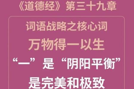 阴阳差错：命运中的微妙平衡与不确定性