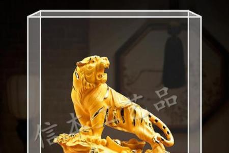2010年：金属虎年，勇敢进取，掌控未来的象征