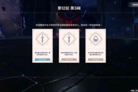 零命公子的精彩人生：从普通少年到顶尖高手的传奇历程