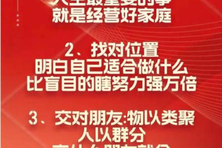 接近什么人就是什么命，人生的社交法则与成长之路