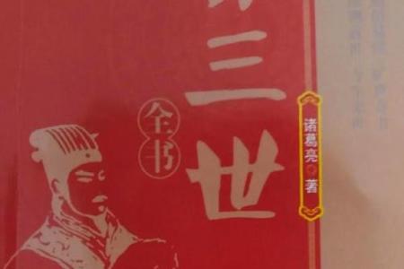 流连命：探秘命运背后的玄妙和智慧