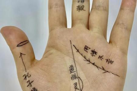 探秘手指弯曲与命运：从手相看你的性格与潜能