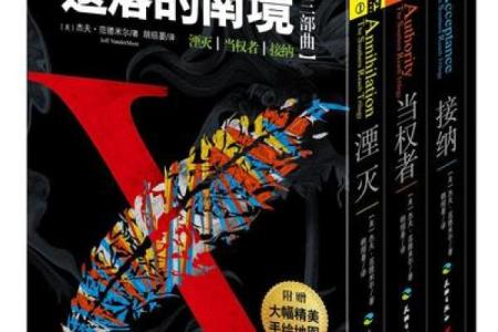 《迁坟改命：命运的转折与选择》