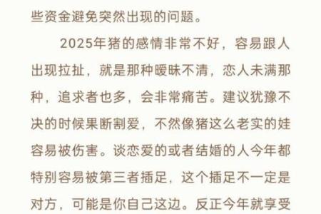 探秘生肖命理：解读十二生肖与人生轨迹的奥秘