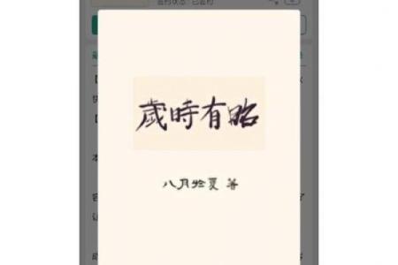 在权谋与爱情之间，皇后命的命运交响曲