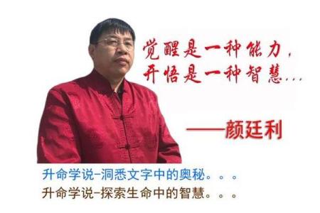 探秘净命：揭开净命的奥秘与用处，提升生活质量
