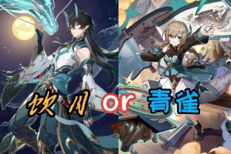 探索满命公子的神秘效果：缘起与魅力分析