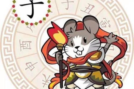 火鼠命如何选择吉祥佩戴物，助你运势如虹！