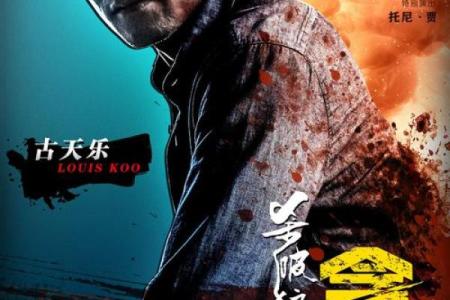 贪狼坐命：探索适合你的职业发展之路