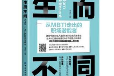 探秘命理中的“出将入相”：解码人生的职场与命运之路